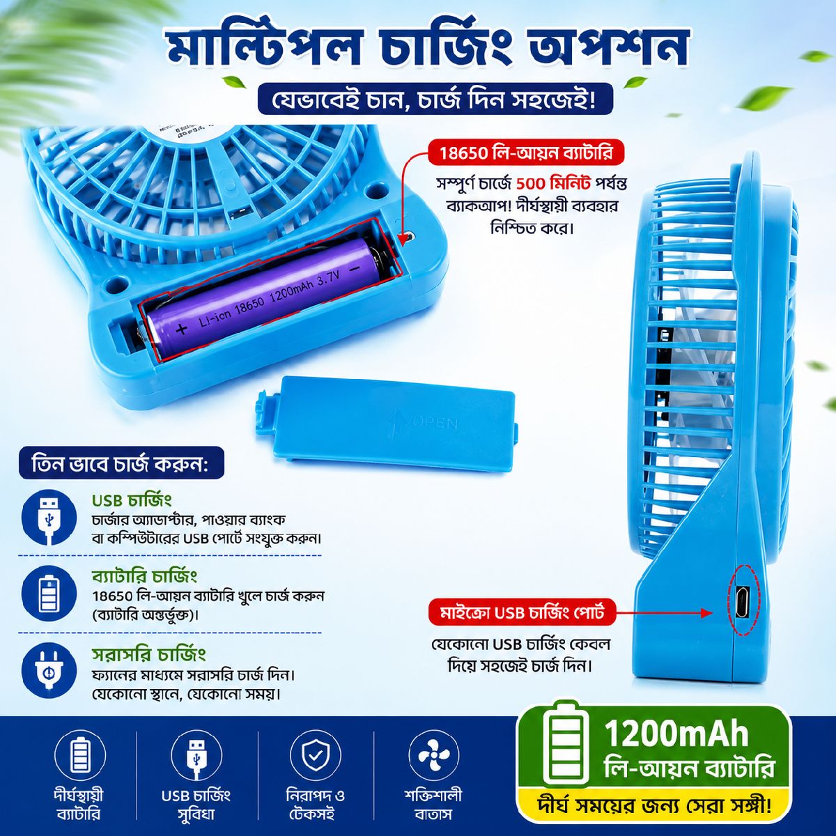 🌬️ Portable Rechargeable Mini Fan – হাতের মুঠোয় শীতল বাতাস! ❄️ 3