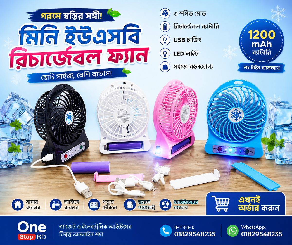 🌬️ Portable Rechargeable Mini Fan – হাতের মুঠোয় শীতল বাতাস! ❄️ 2