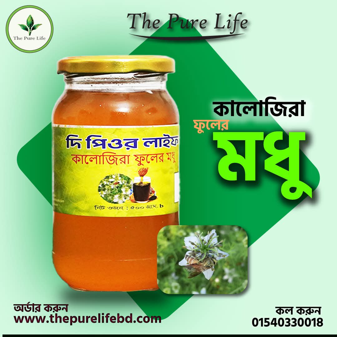 thepurelife