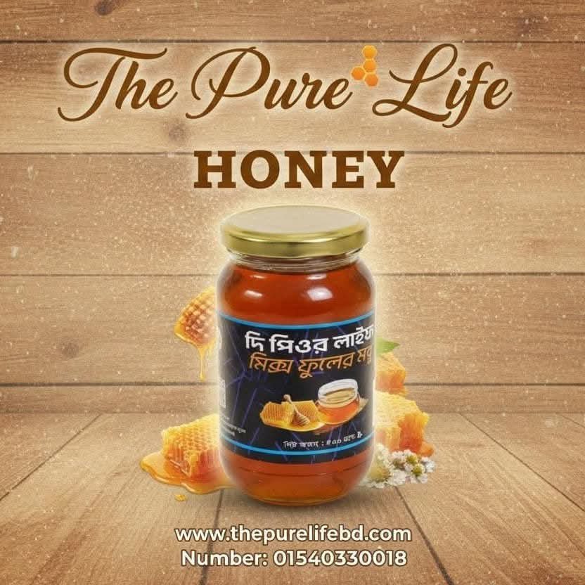 thepurelife
