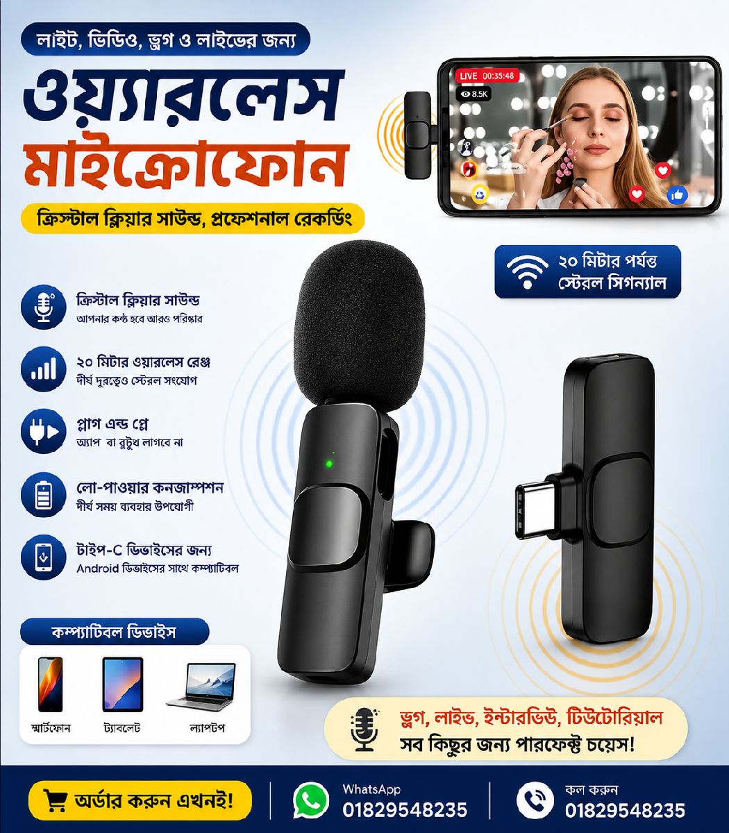 🎤 **K8 Wireless Type-C Microphone – ক্লিয়ার সাউন্ড, ঝামেলাহীন রেকর্ডিং!**🎤 **K8 Wireless Type-C Microphone – ক্লিয়ার সাউন্ড, ঝামেলাহীন রেকর্ডিং!**🎤 **K8 Wireless Type-C Microphone – ক্লিয়ার সাউন্ড, ঝামেলাহীন রেকর্ডিং!**