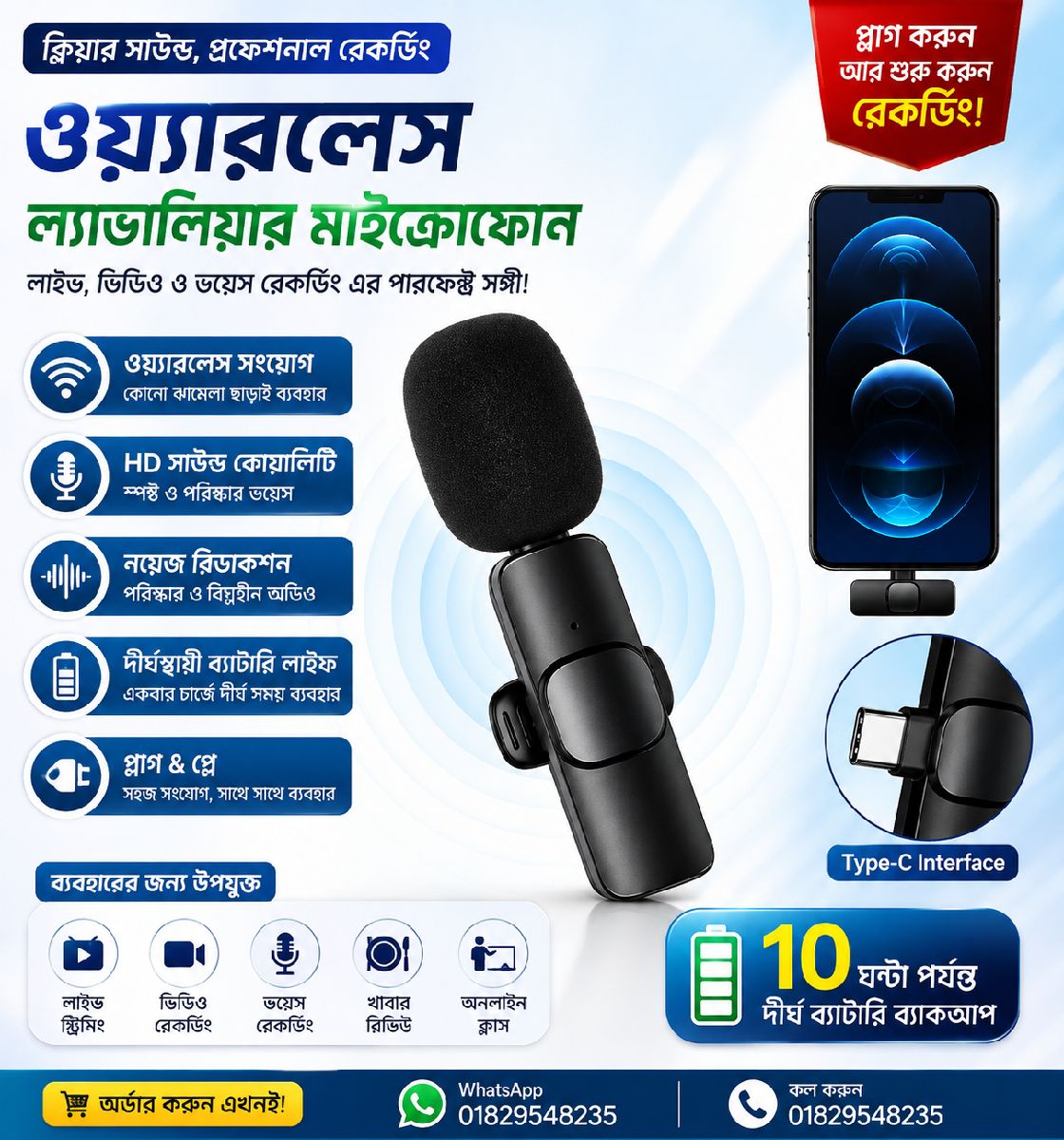 🎤 **K8 Wireless Type-C Microphone – ক্লিয়ার সাউন্ড, ঝামেলাহীন রেকর্ডিং!**🎤 **K8 Wireless Type-C Microphone – ক্লিয়ার সাউন্ড, ঝামেলাহীন রেকর্ডিং!**🎤 **K8 Wireless Type-C Microphone – ক্লিয়ার সাউন্ড, ঝামেলাহীন রেকর্ডিং!** 3