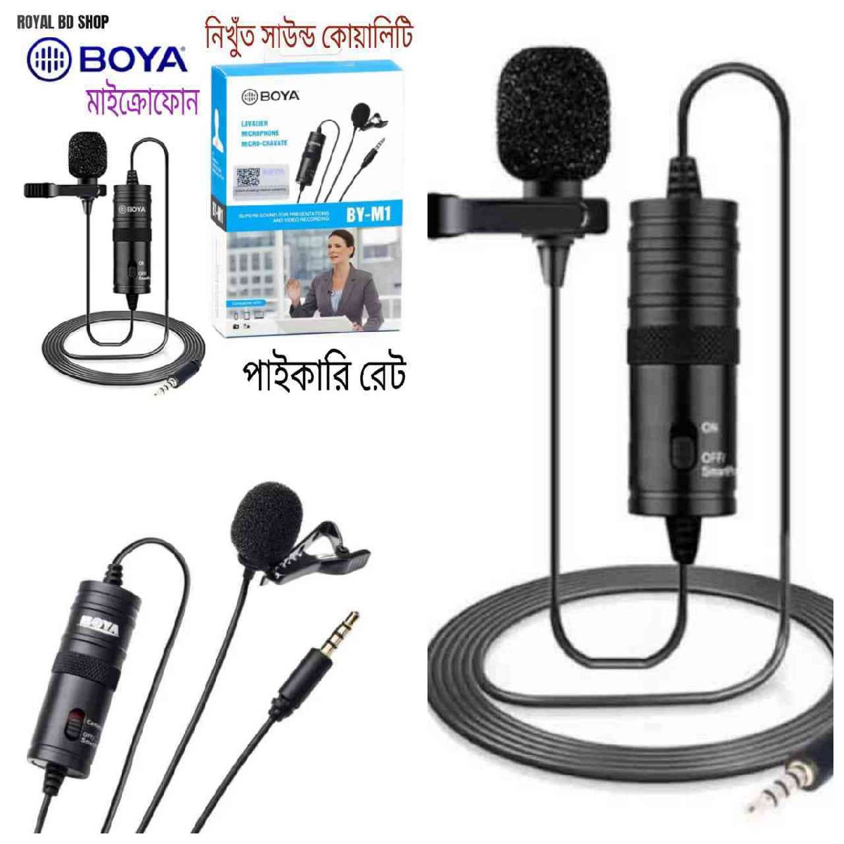 🎤 BOYA M1 Original Lavalier Microphone — প্রফেশনাল সাউন্ড কোয়ালিটি