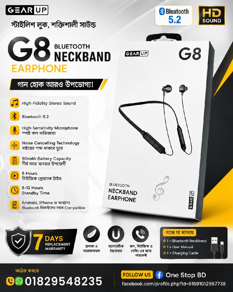 🎧 Bluetooth Neckband V5.2 — শক্তিশালী সাউন্ড, দীর্ঘ ব্যাটারি ব্যাকআপ! 2