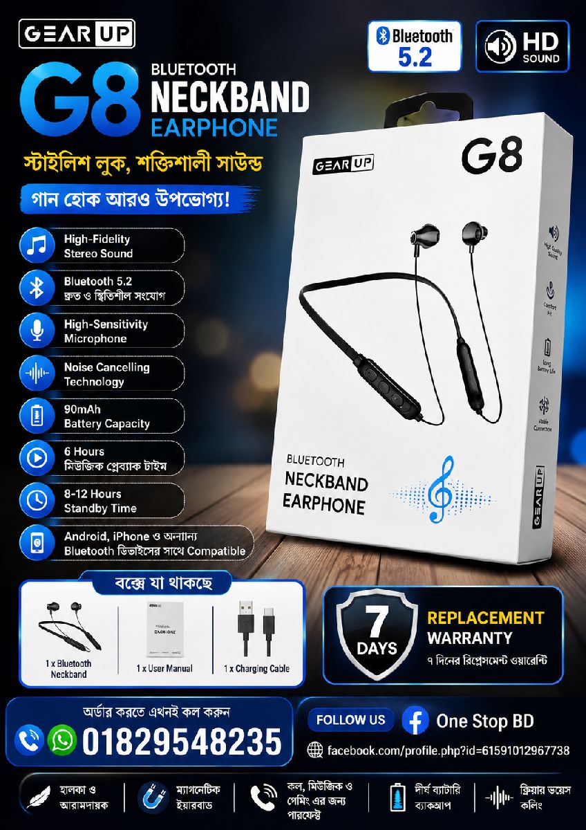 🎧 Bluetooth Neckband V5.2 — শক্তিশালী সাউন্ড, দীর্ঘ ব্যাটারি ব্যাকআপ! 3
