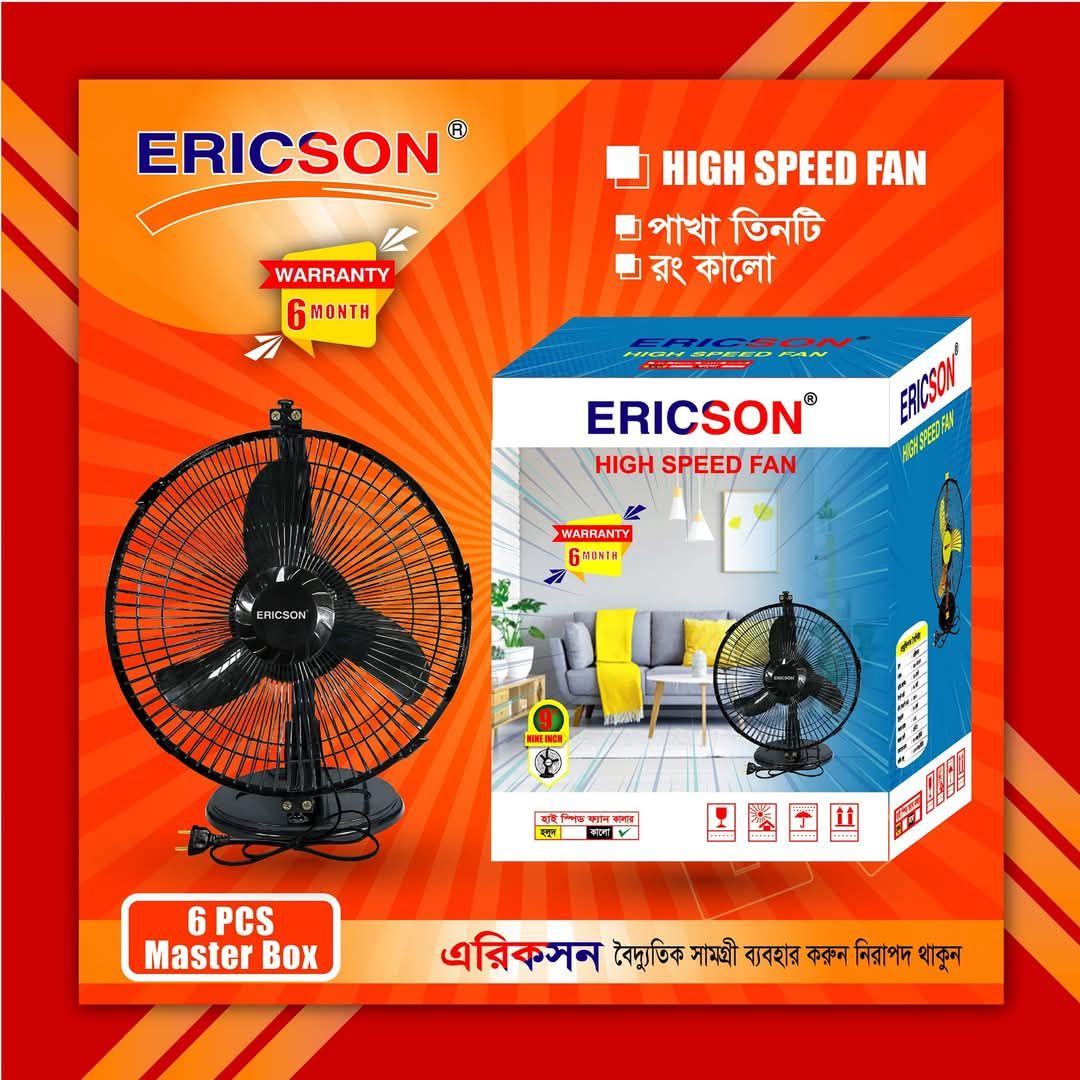 Ericson High speed fan 3