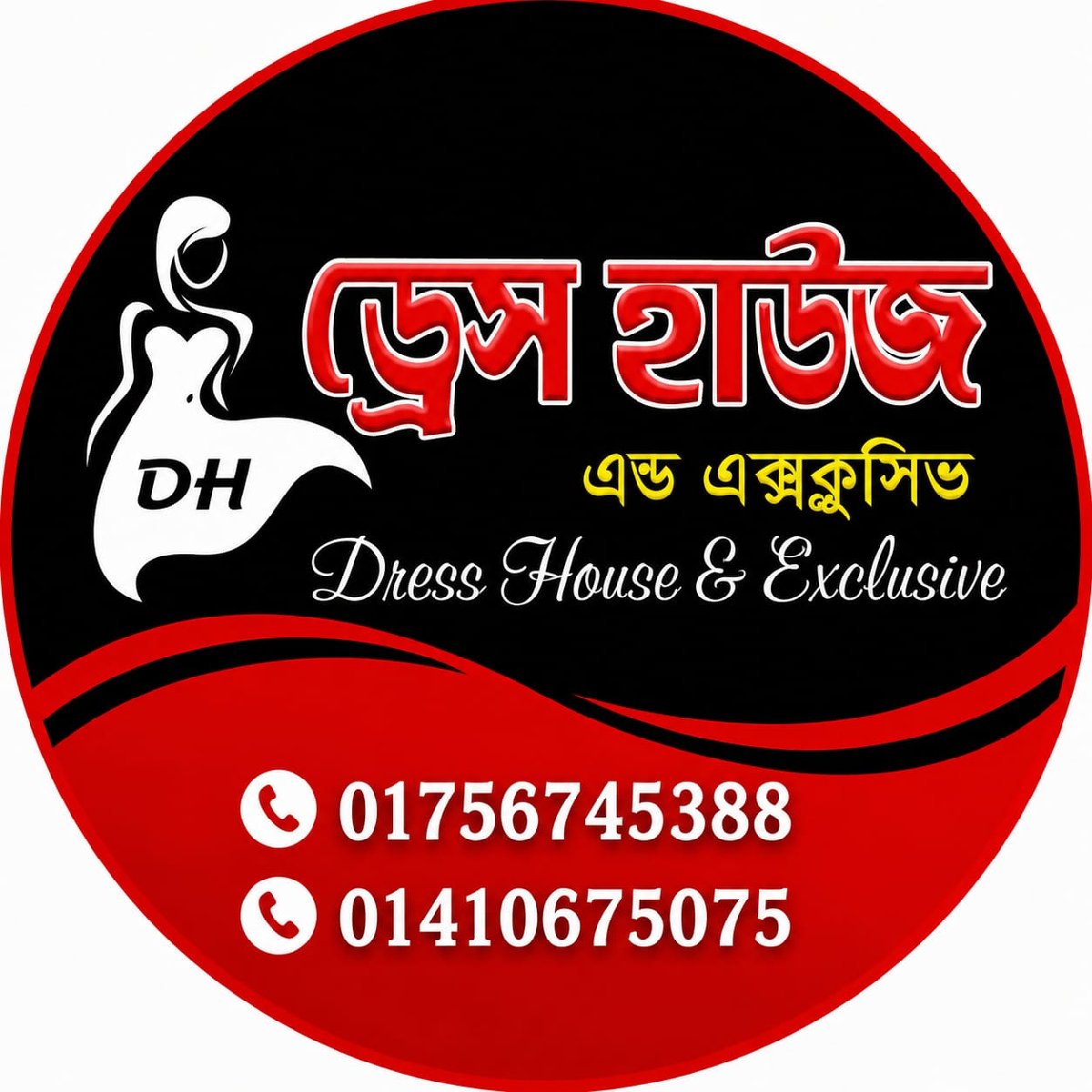 Dress House