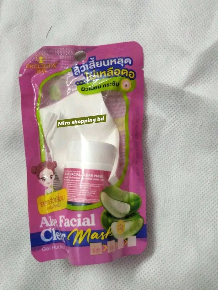 aloe Vera clear facial mask 3