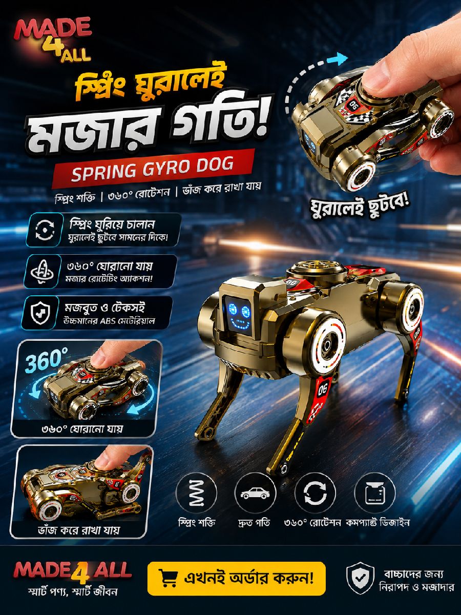 ROBORT DOG TOY 2