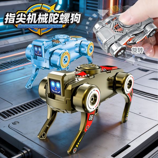 ROBORT DOG TOY 4