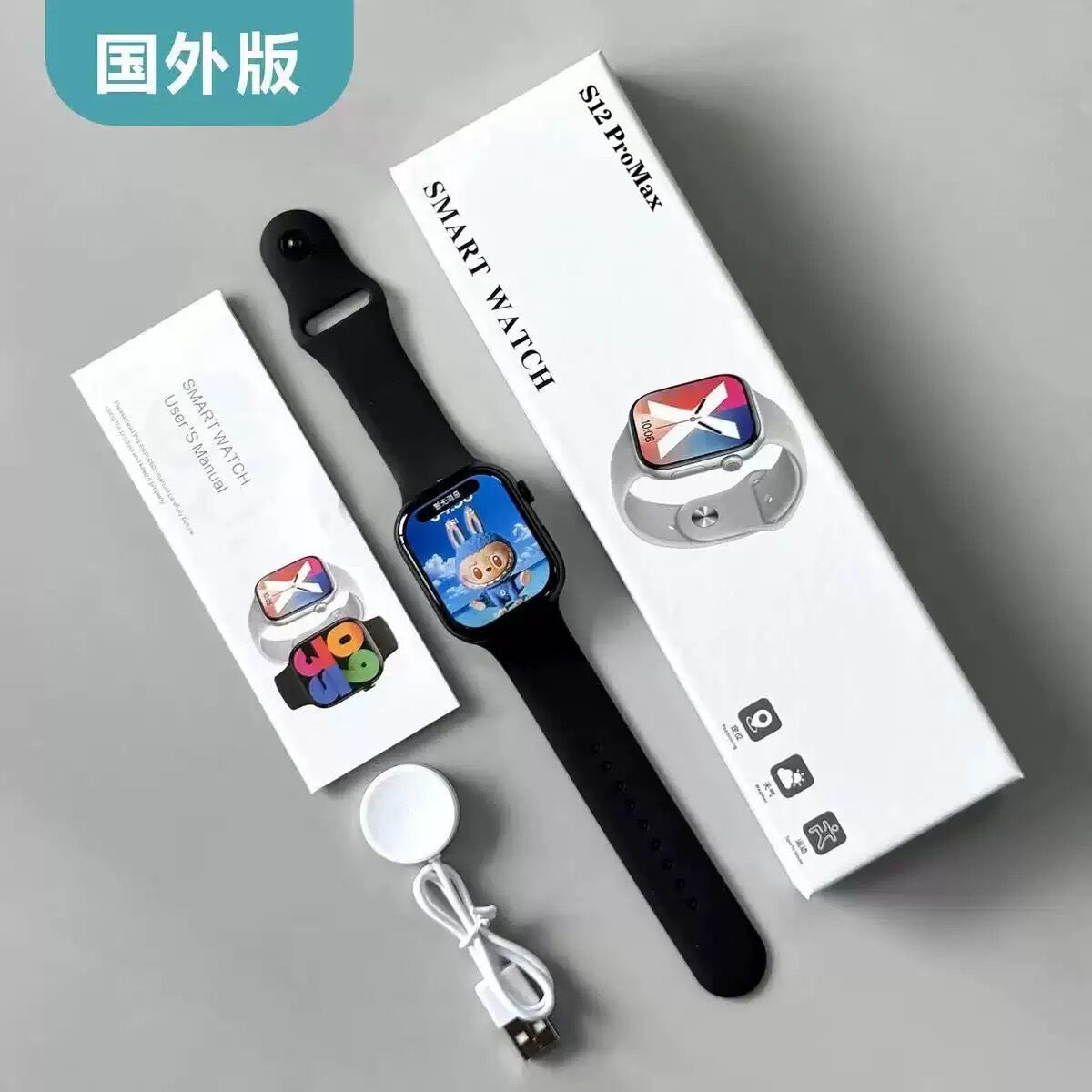 S12 Max smart watch