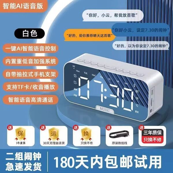 Smart Ai Clock & speaker