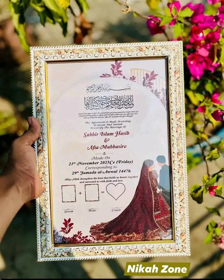 💫 Customized Photo Frame