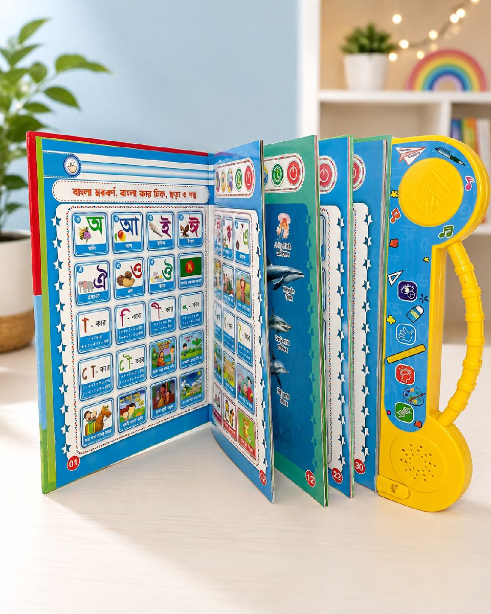 Intelligent Talking Book 6-Pcs Combo Pack - বাচ্চাদের পড়া শেখার জাদুর বই | ৩-৭ বছর 2