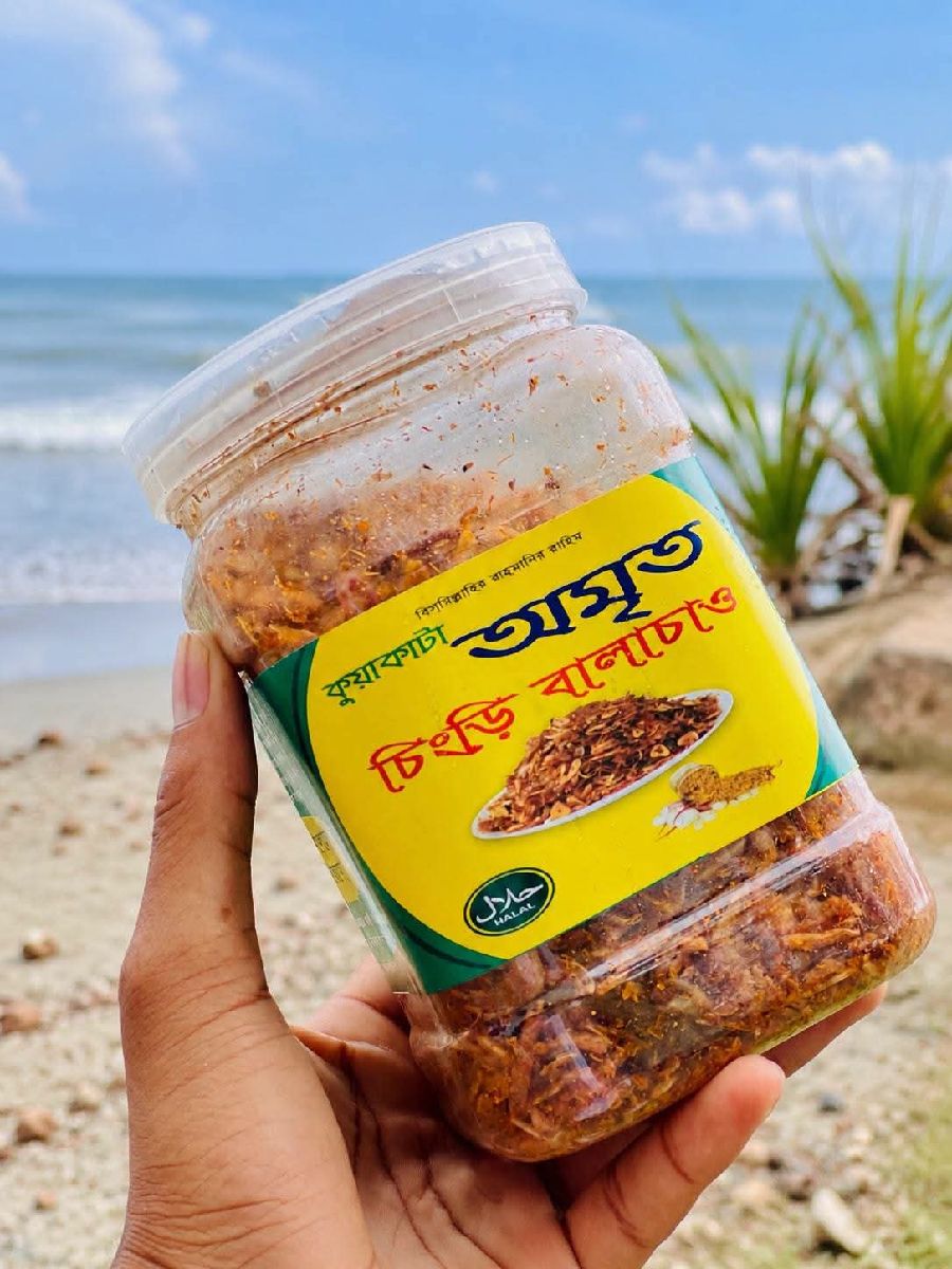 বালাচাও 2