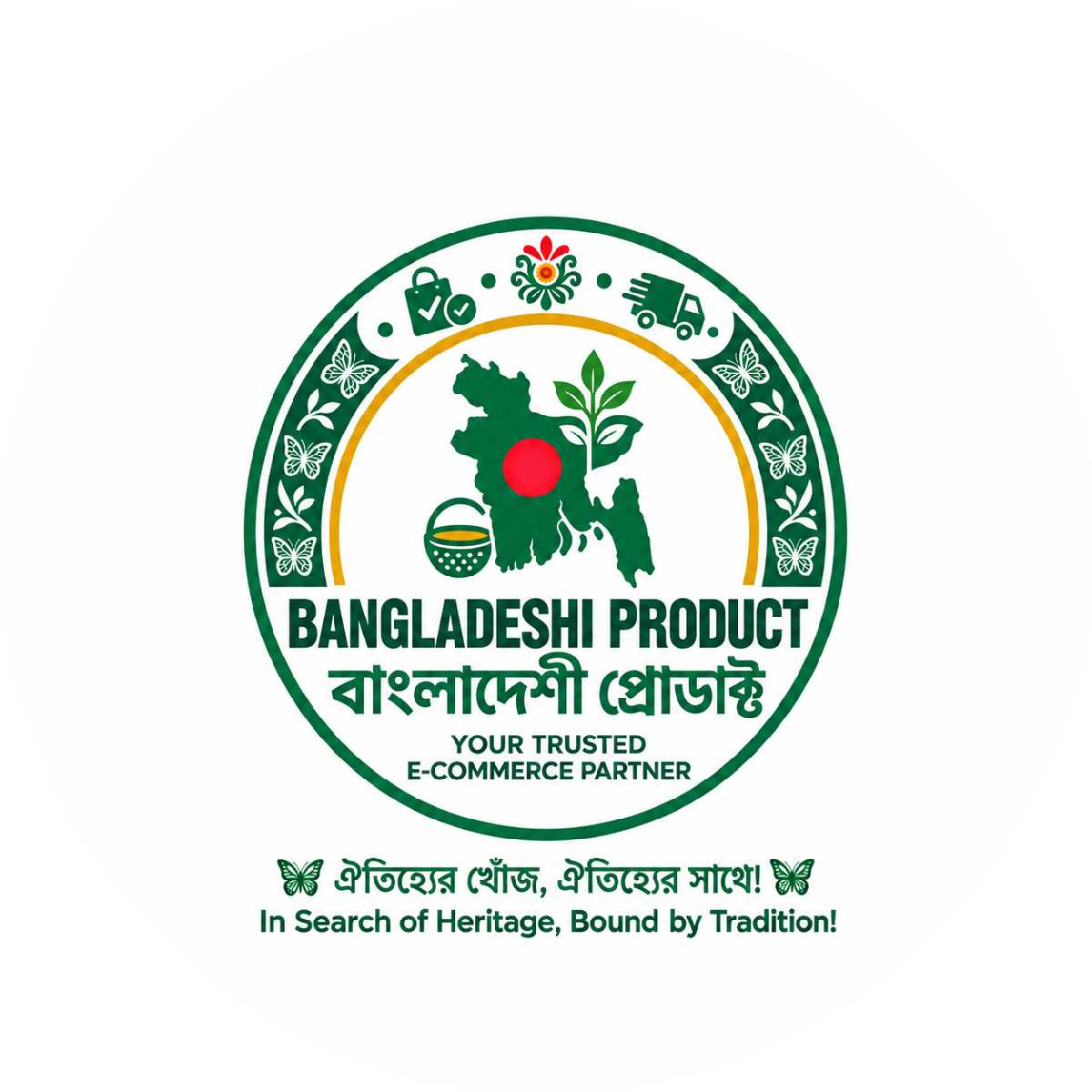 Bangladeshi Product