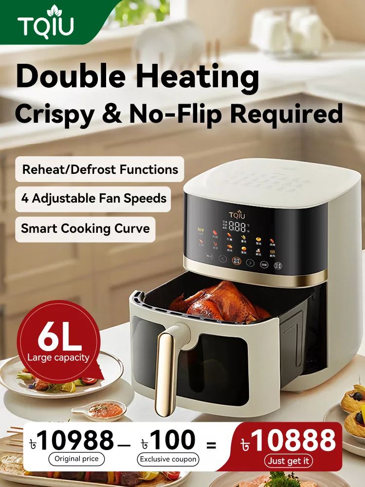 TQIU Air Fryer S3 Digital Control Panel 6L Double Heating