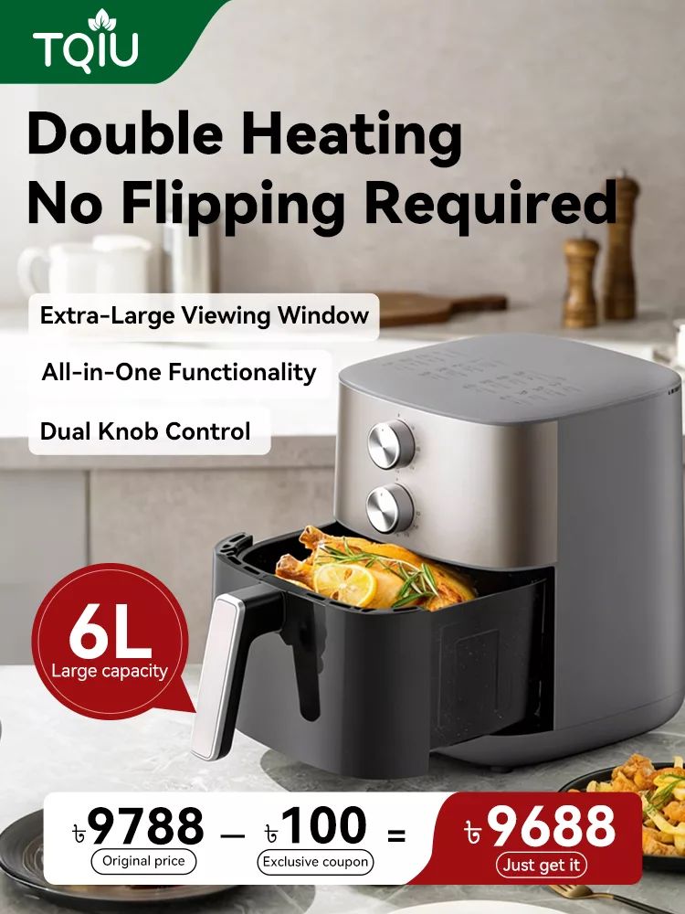 TQIU Air Fryer S1 6L Double Heating