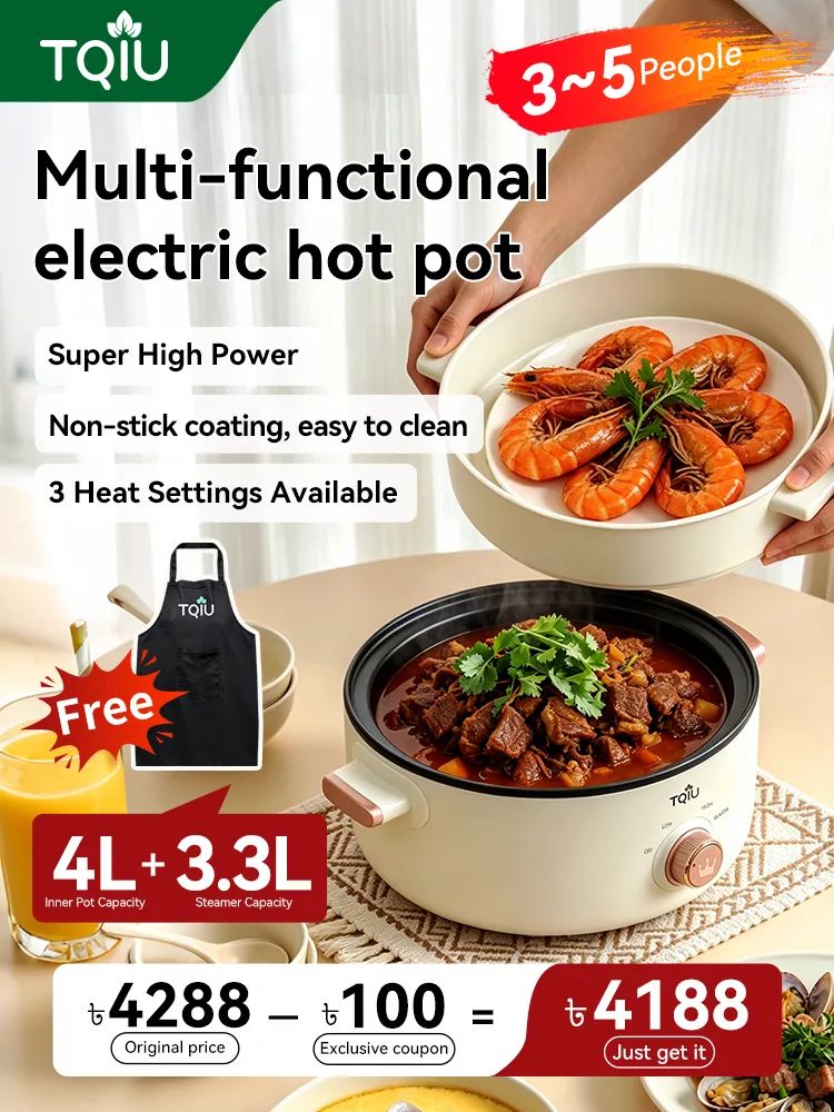 TQIU Multi Cooker V1