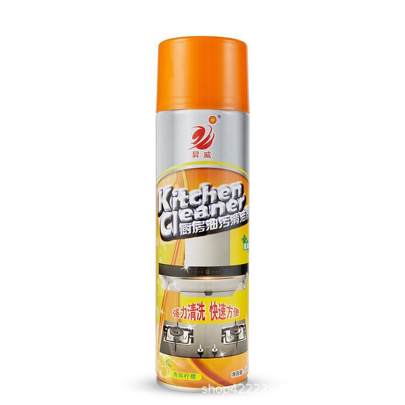 Kitchen Grease Cleaner 2
