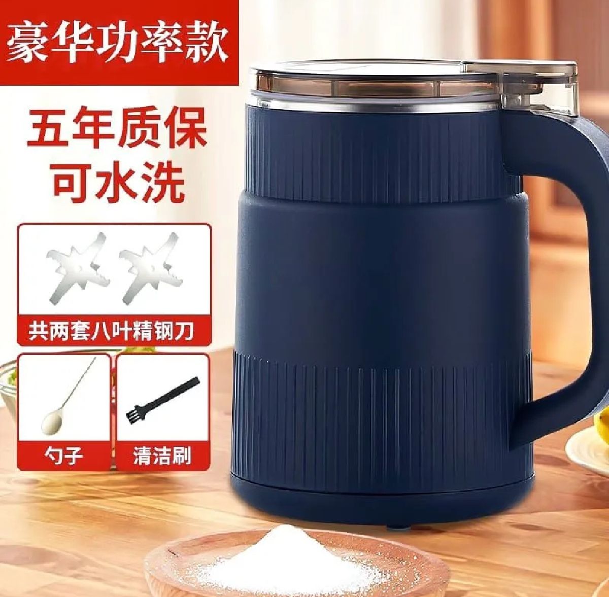 ব্লেন্ডার মেশিন ১৮০০ ওয়ার্ড Coffee Grinder 1800w