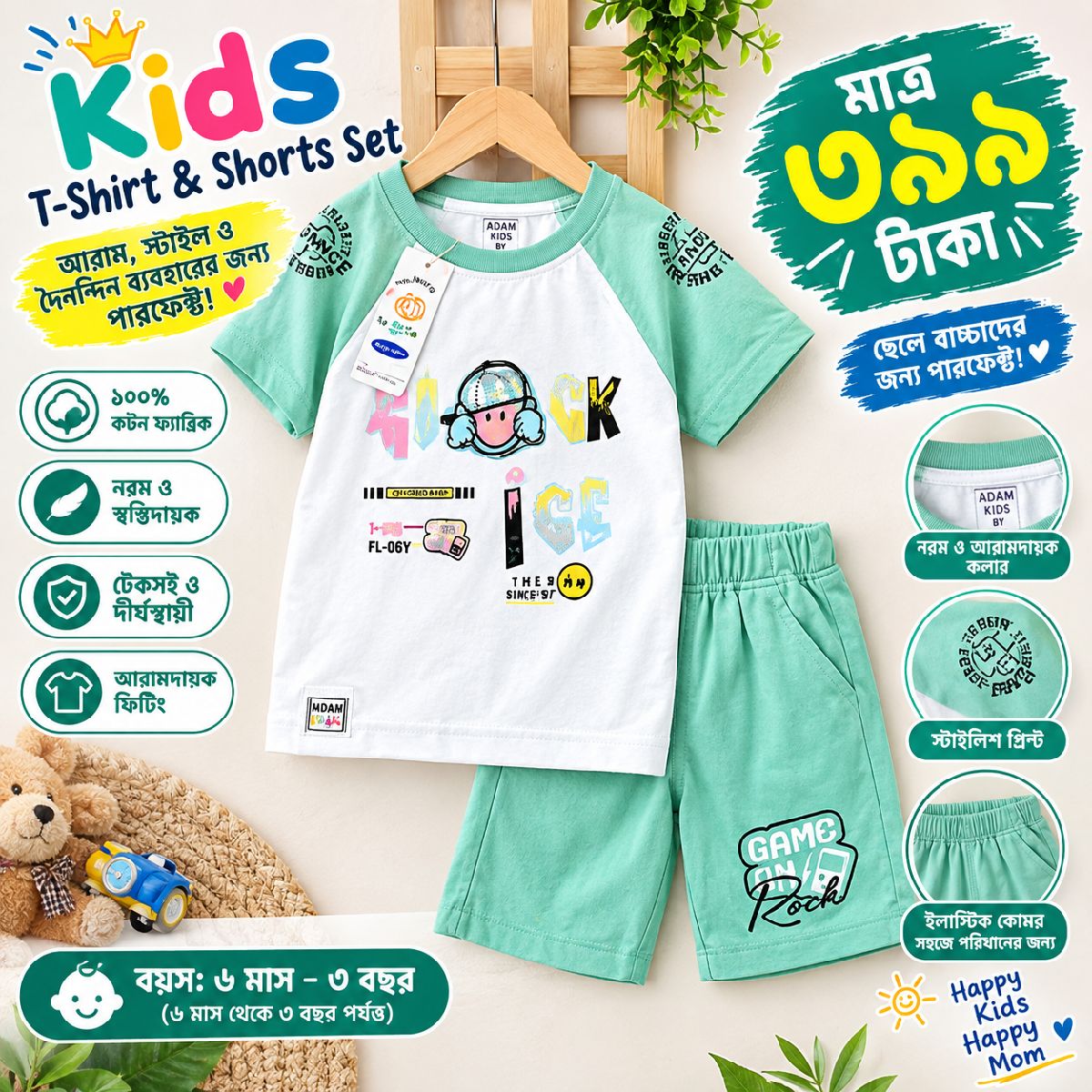 baby dress