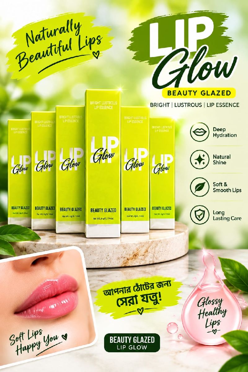 beauty glazed lip oil