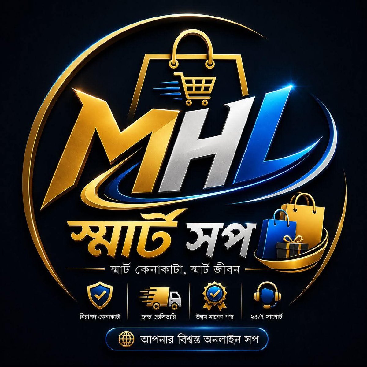 MHL Smart Shop