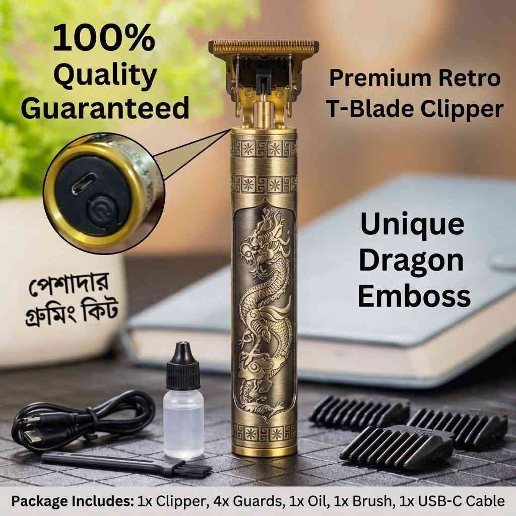 Vintage T9 Dragon Design 3