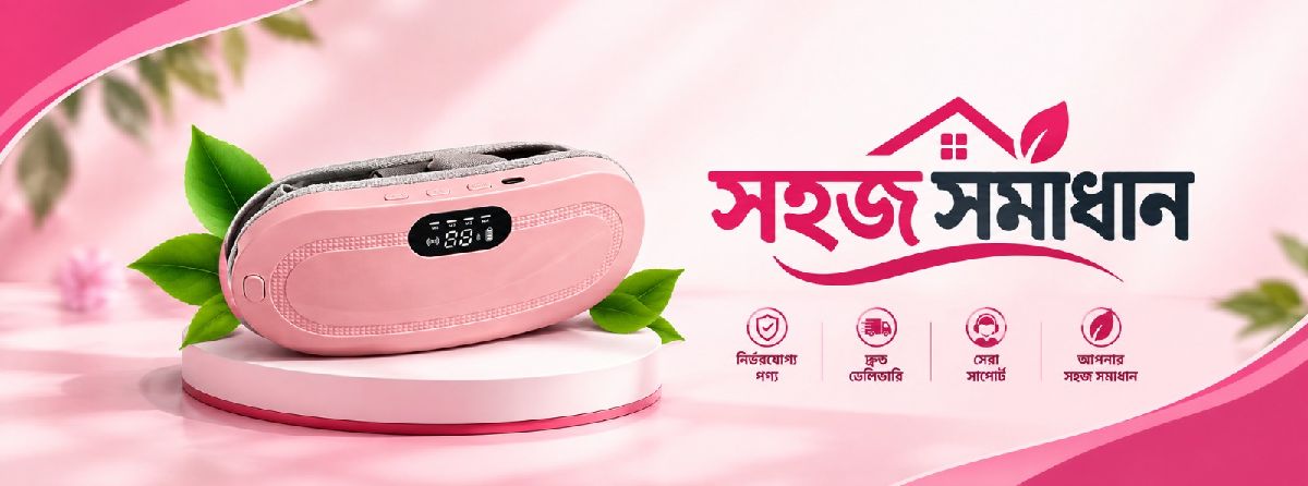 স্মার্ট পিরিয়ড পেইন রিলিফ রিচার্জেবল হিটিং প্যাড