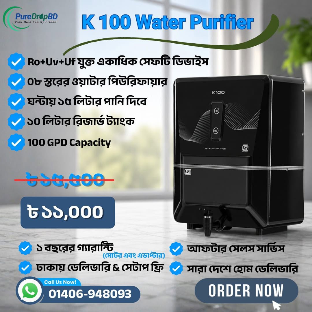 K 100 Water Purifier