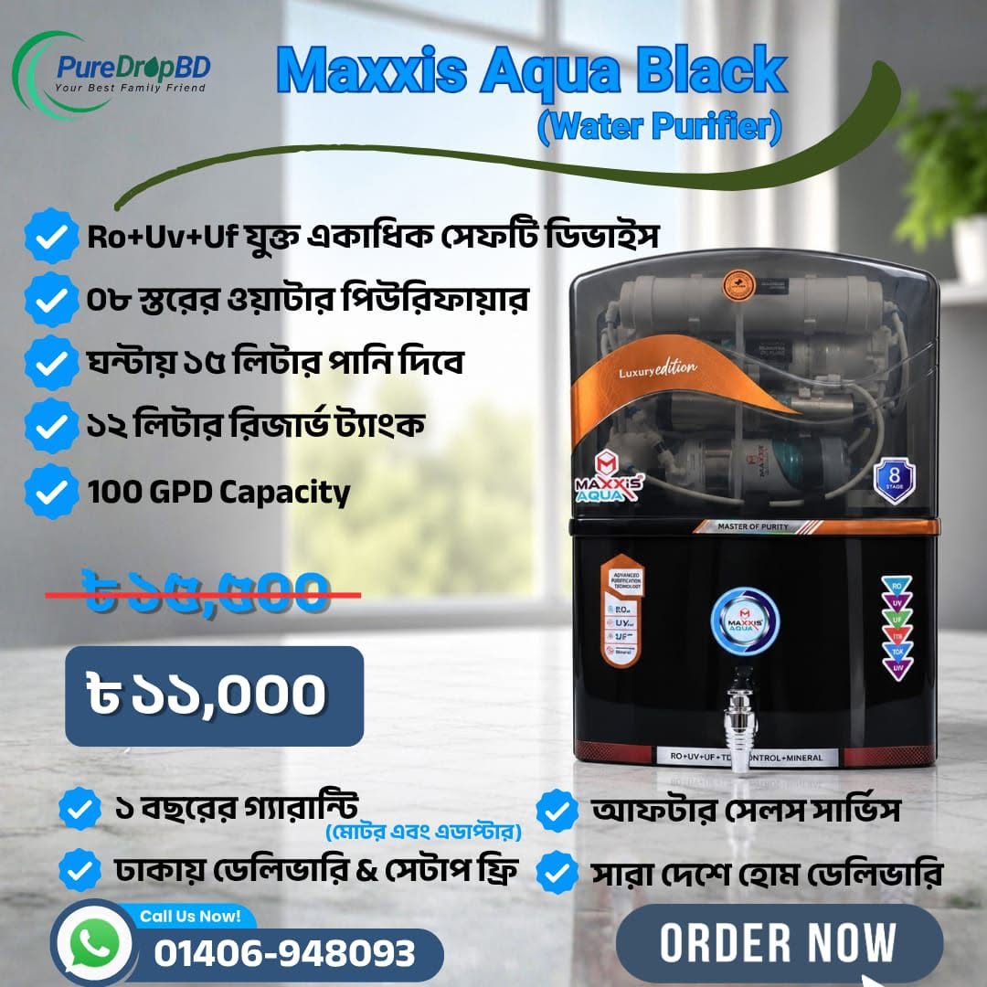 Maxxis Aqua