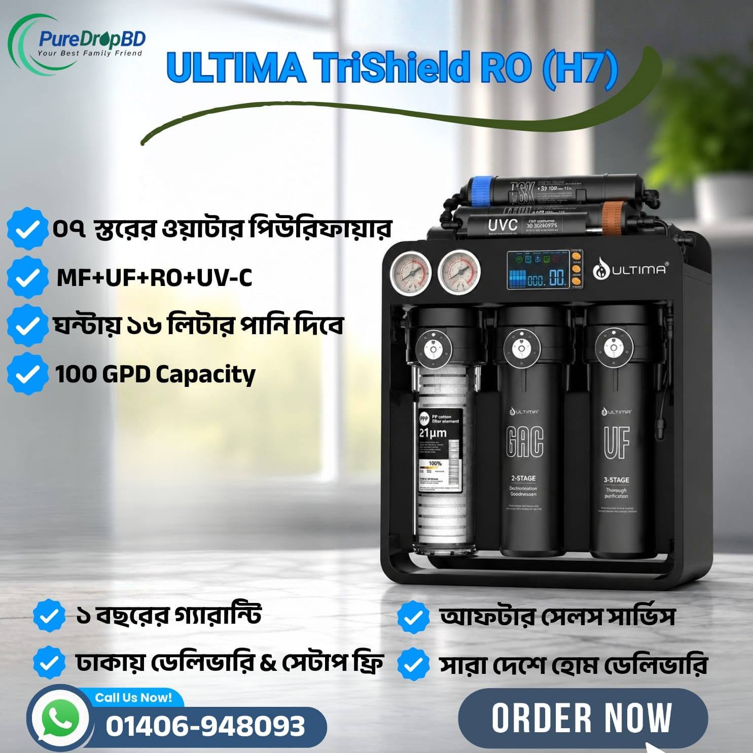 ULTIMA TriShield RO (H7)!