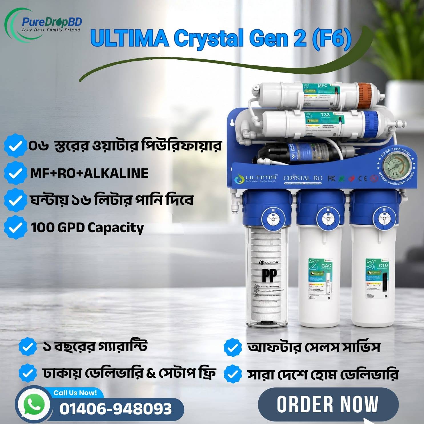 ULTIMA Crystal Gen 2 (F6)!