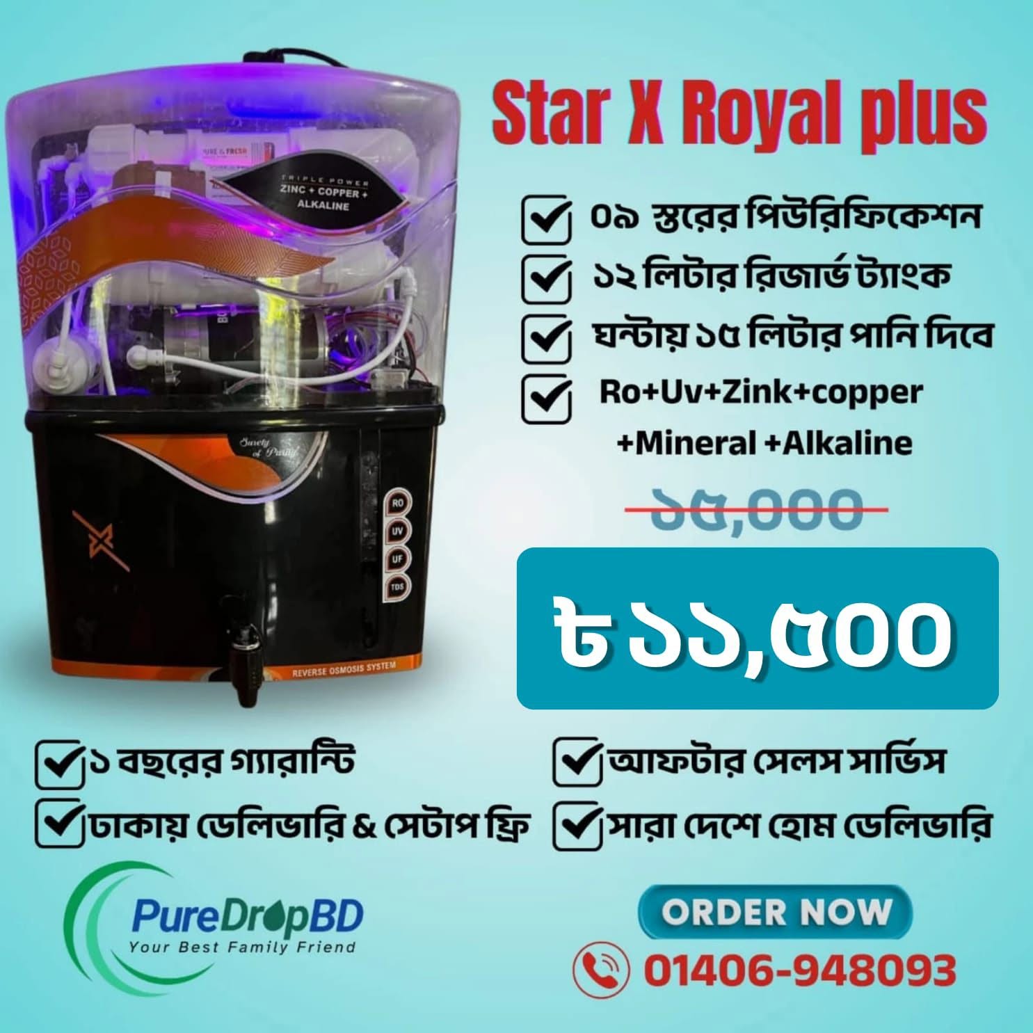 Star X Royel Plus