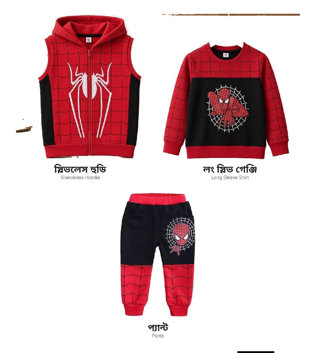 বেবী হুডি স্পাইডার টি শার্ট 3
