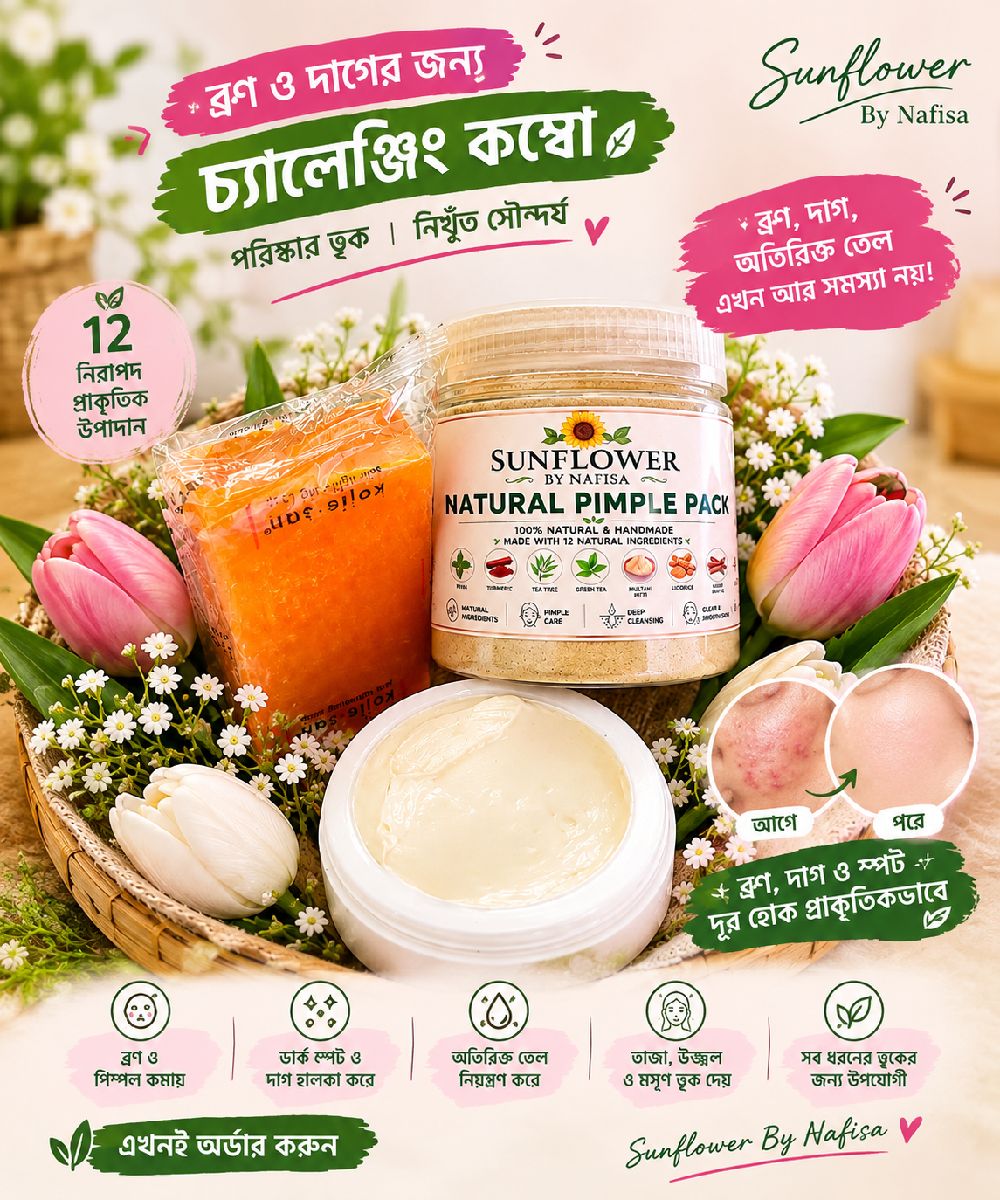 comboo for brone dark spot oily skin