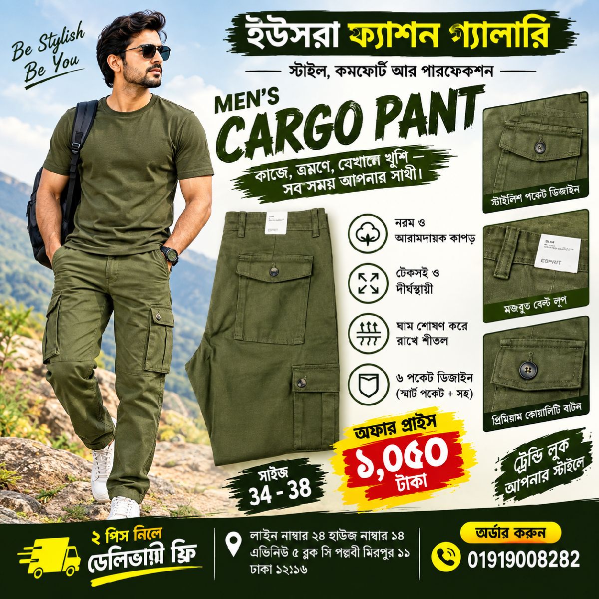 6 Pockte Cargo