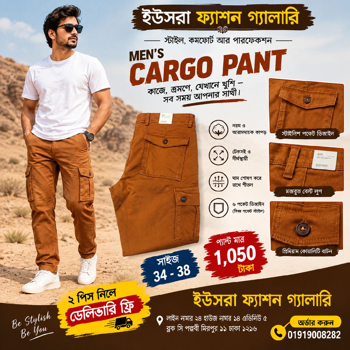6 Pockte Cargo 2