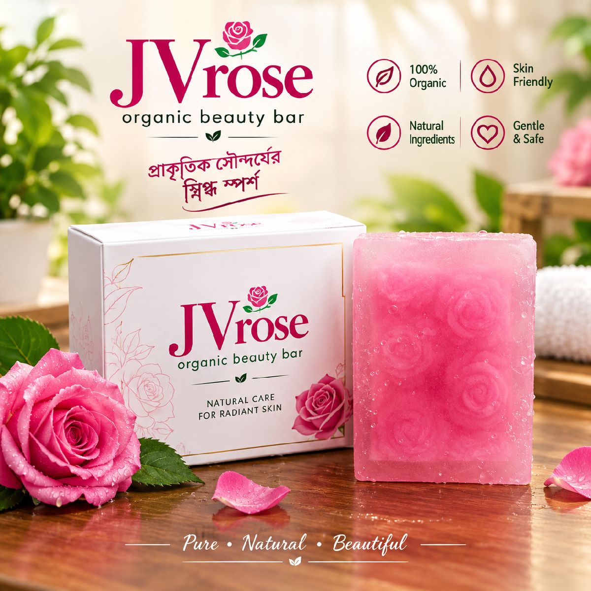 JV rose organic beauty soap bar handmade natural soap video