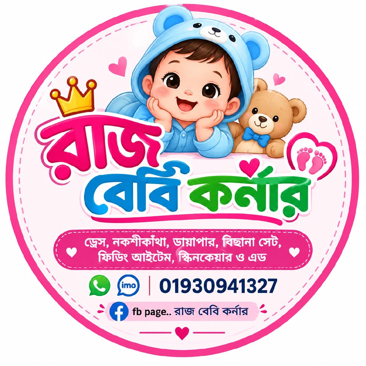 Raj Baby Corner
