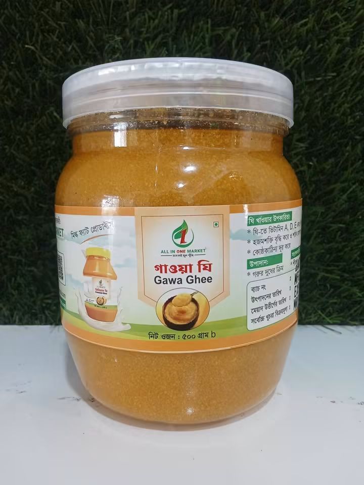Premium Ghee (500g)