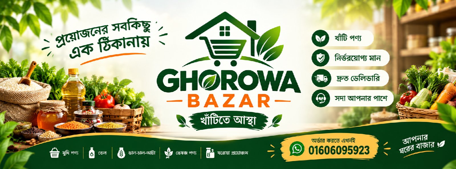 Ghorowa Bazar