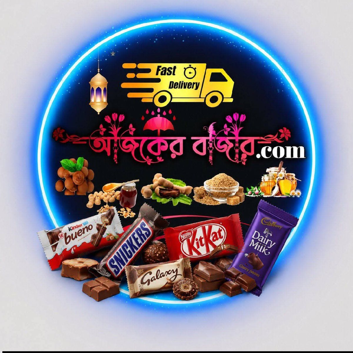আজকের বাজার.Com