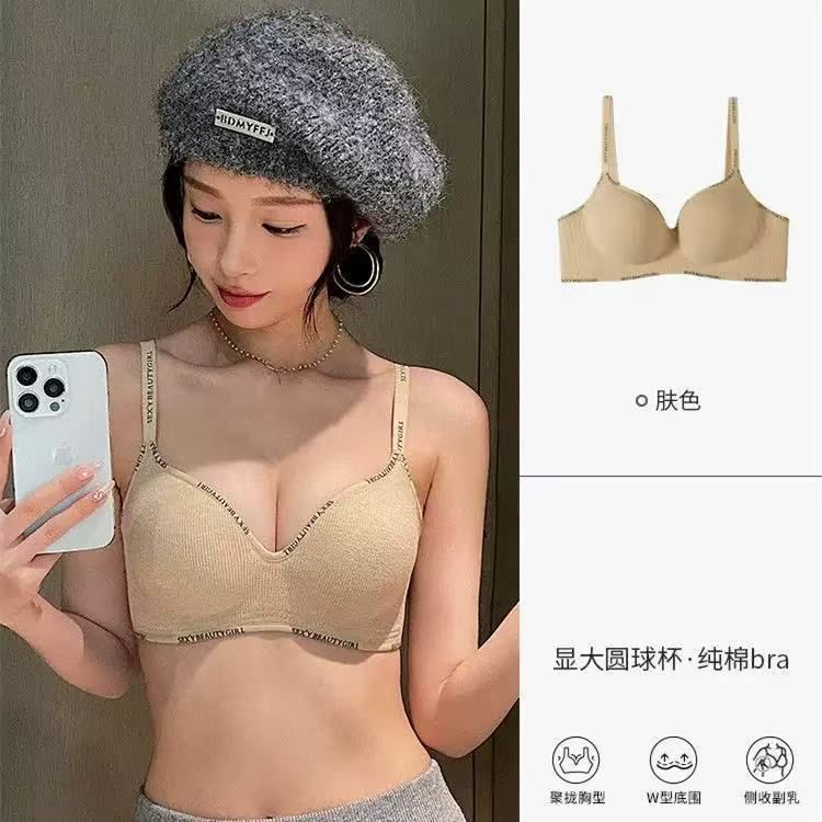 Sexcy Baby Bra 3