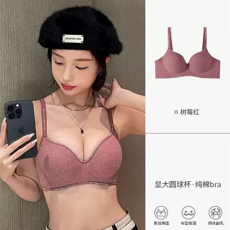 Sexcy Baby Bra 2
