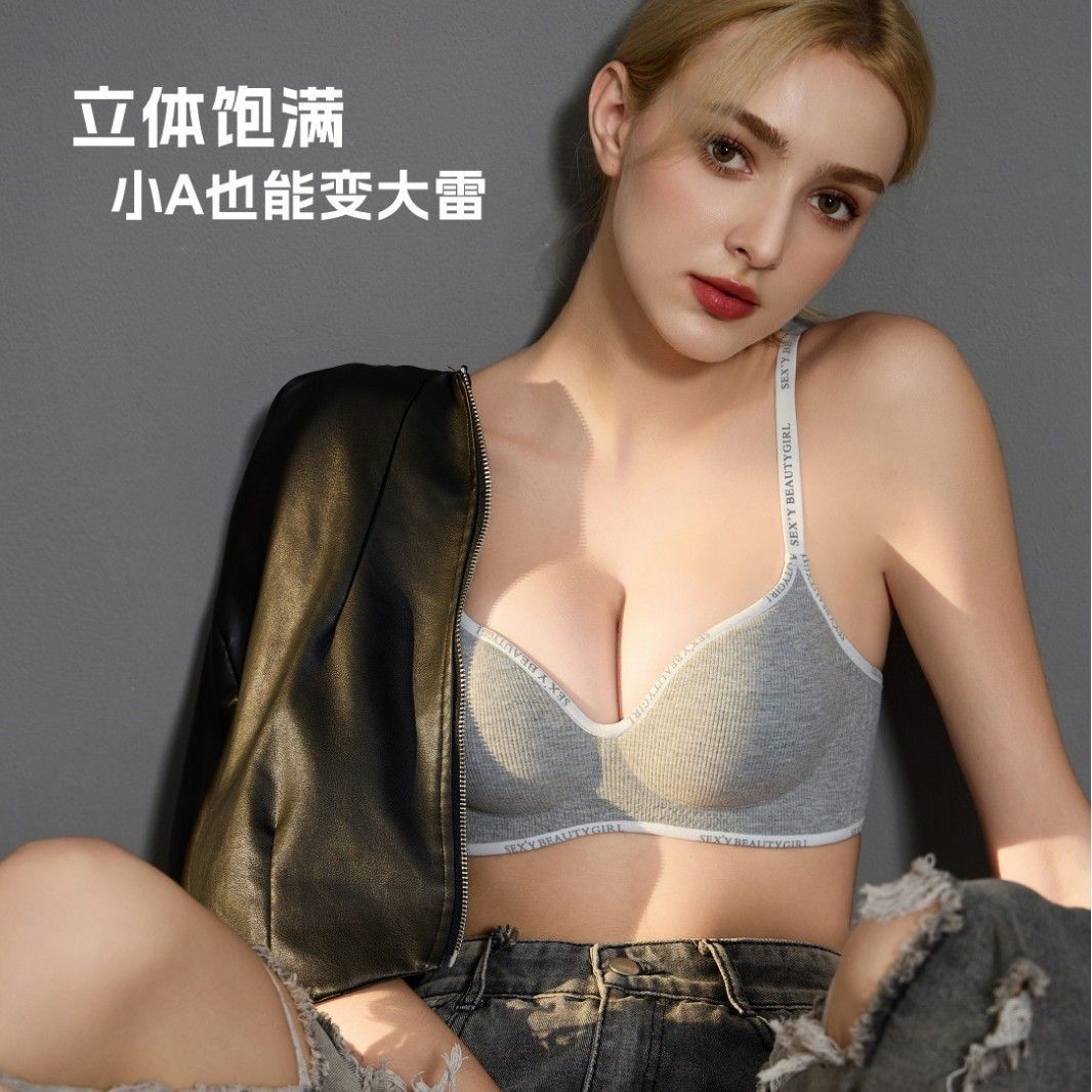 Sexcy Baby Bra