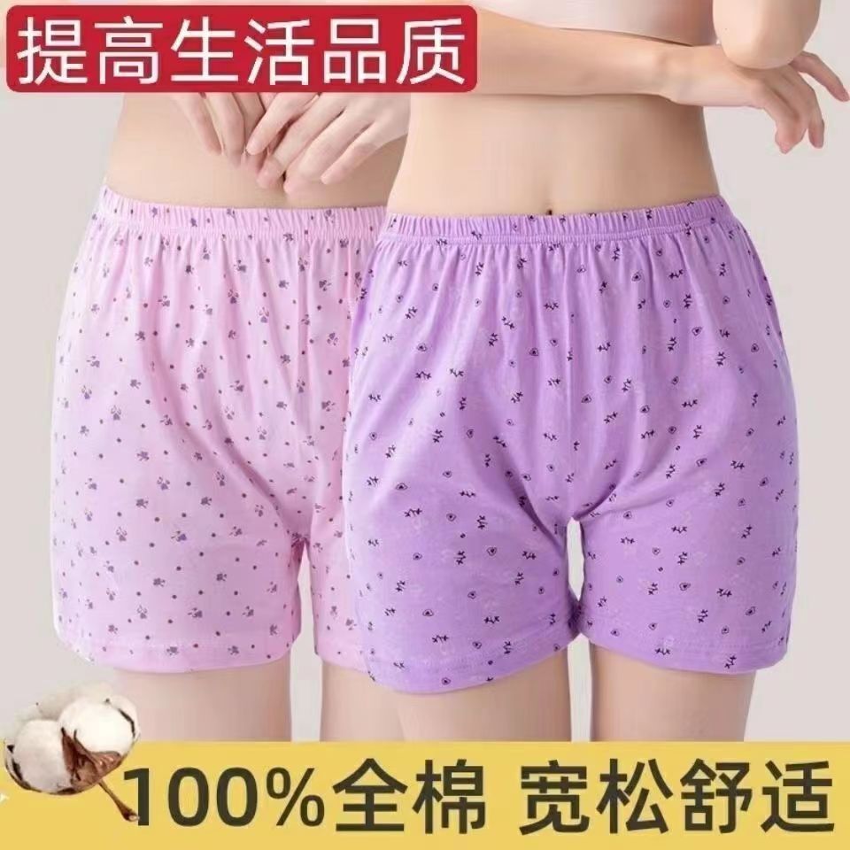Half Pant