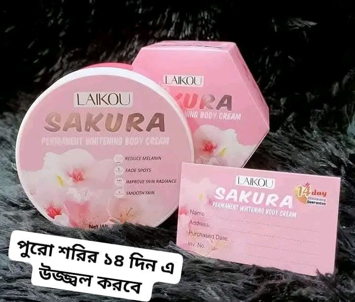 Sakura body cream 2