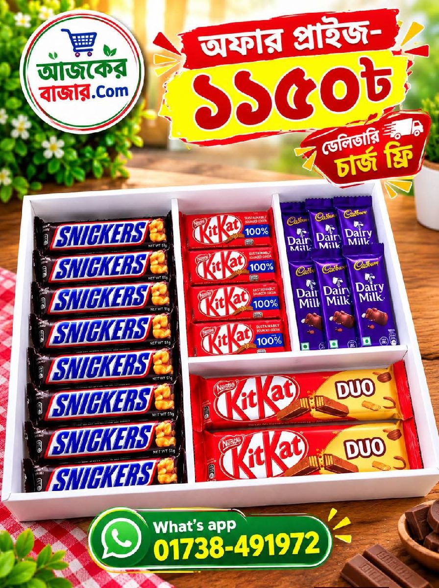 কিটকাট